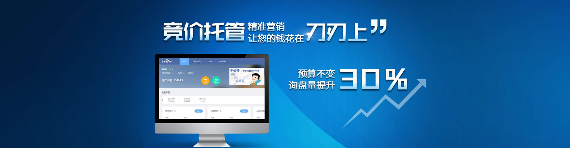 赣县信息流优化师