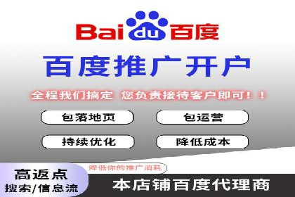 案例分享：如何用百度SEM推广实现品牌升级