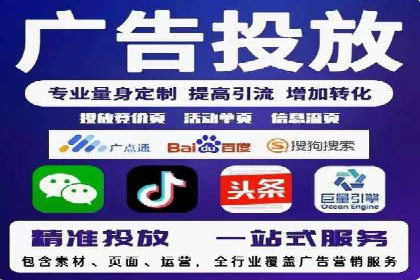 百度推广返点案例：提升品牌影响力