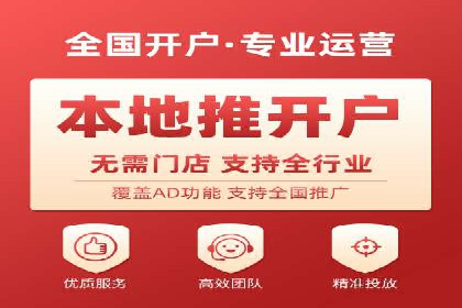 视频类APP中的信息流广告投放效果案例