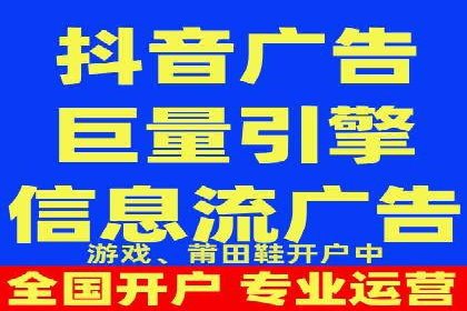 信息流广告投放案例：实现品牌快速崛起